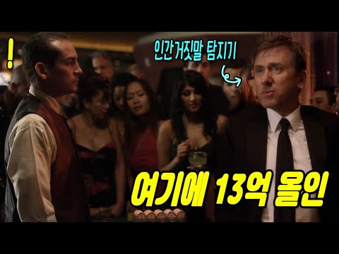 🔥미세한 얼굴 표정만으로도 거짓말을 읽어낸다🔥독보적인 소재로 방송당시 폭발적인 인기를 끌며 전미 시청률 1위를 차지한 개꿀잼 미드 [라이투미-시즌2]