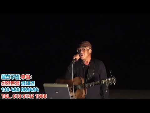 김 대완  길위의 목소리