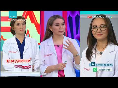 «ТЕЛЕДӘРІГЕР». Қалқанша безі ауруы. 27-бағдарлама