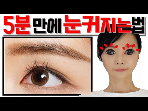 5-minute eye massage, eyelid lifting/This exercise alone will transform your eyes.