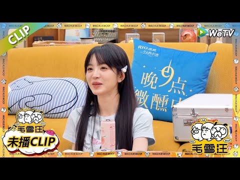 在"情绪不稳定的直球型和温柔但不主动的闷葫芦"间，雪琴出人意料的选择让毛毛直呼"颠覆了对你的印象"！|《毛雪汪》#综艺 #毛雪汪 #李雪琴 #毛不易