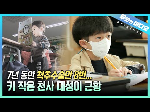 (Update) We Went to Meet DaeSung Who Turned 15 This Year