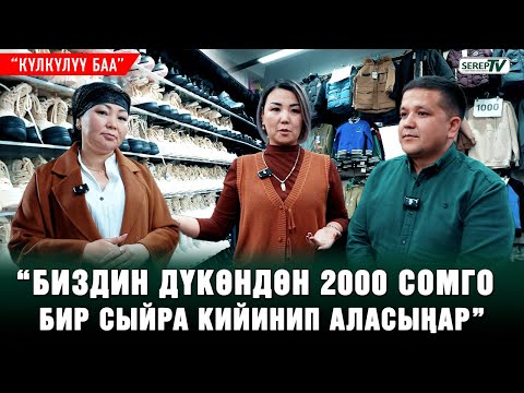 Get cheap clothes directly from China at "Ridiculous Prices"