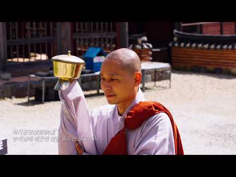 안국사 소개 #불교 #안국사 #템플스테이 #능엄스님 #국립공원 #스님 