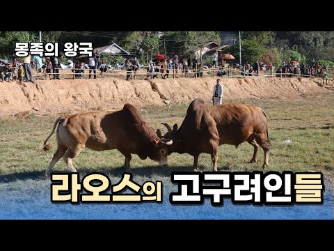 ep136. We explored Saisombun, the stronghold of the Mong guerrillas.