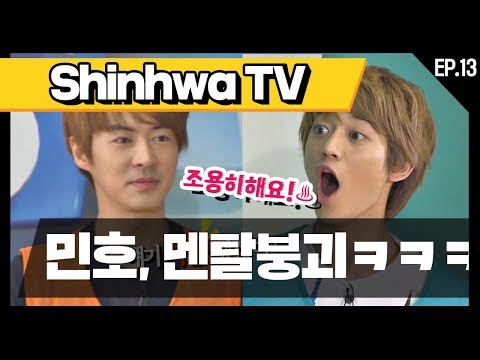[신화방송 13-2] [Shinhwa TV EP 13-2] ★데뷔 20주년★ 기념 몰아보기!