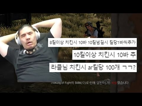 왜 줘도 못먹냐고... 게임 왜 이러냐 (배그영상맞음)