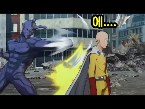 너무 강력해서 한방에 싸움이 끝나는 게임