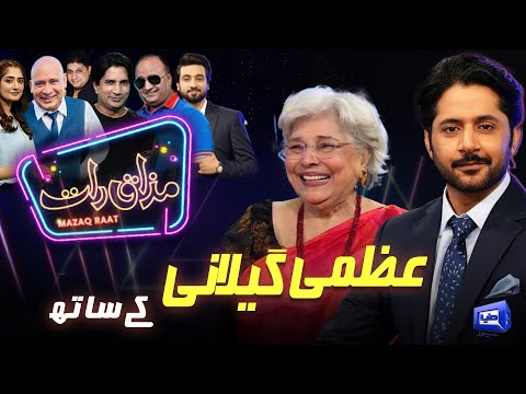 Uzma Gillani | Imran Ashraf | Mazaq Raat Season 2-Ep 354 | Sakhawat Naz | Honey Albela | Akram Udas