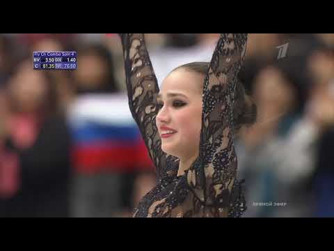 Алина Загитова! ЗОЛОТО! Чемпионат мира 2019 ПП