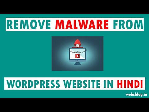 How to remove malware from WordPress site | in Hindi #websblog #wordpresstutorial