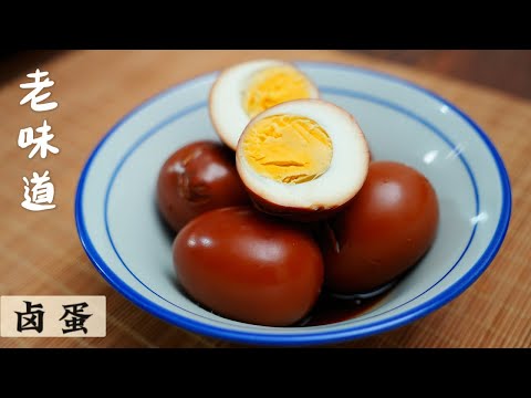 卤 蛋 | Braised Egg | 卤到kilat kilat的秘诀 | Mr. Hong Kitchen