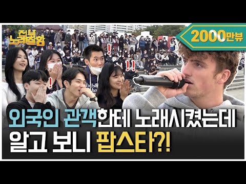 100M views! 3.3M TikTok followers Foreign pop star Benson Boone appeared and made a legend (Hangang