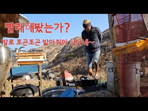 I got some firewood, boiled water in a bucket, washed my winter clothes, and hung them out to dry...