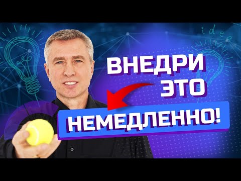 INNOVATIONS IN BUSINESS | Top tool for director and owner