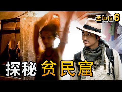 Episode 188  The struggling and despair in the slums