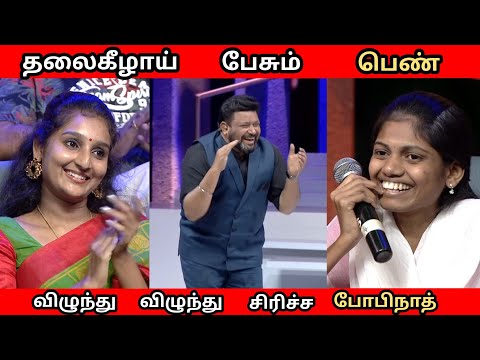 சாதனையாளர்கள் VS பொதுமக்கள்