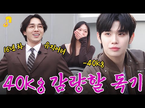 (ENG) 산독기 독기야~🐰 독기 풀충전한 아들 태래랑 독기 썰 들어봄 | 썰플리🗣️| ZEROBASEONE 김태래