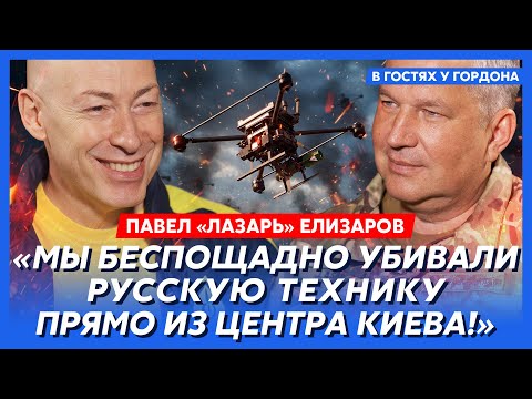Ликвидатор русской техники №1 “Лазарь” Елизаров. Конец войны, Сырский, “Баба Яга”, куда исчез Шустер
