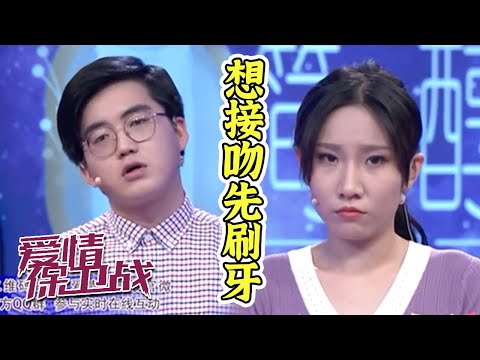 女友无意碰到心爱的手办立马翻脸 洁癖又强迫的男人怎么谈恋爱   《爱情保卫战》20200716