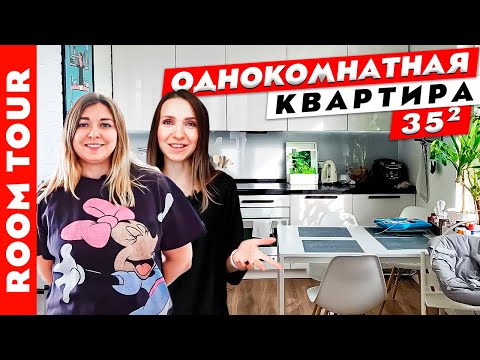 One-bedroom apartment for three! A luxurious, FUNCTIONAL one-room apartment. Interior design. Roo...