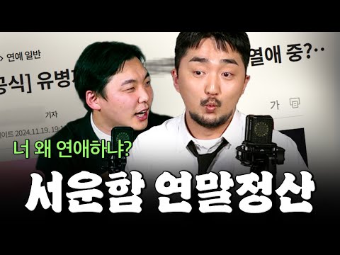 제 1회 연말정산 뒤끝공제