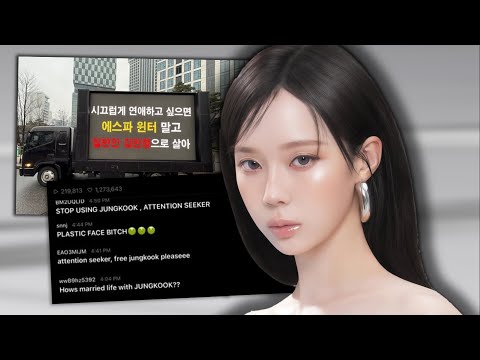 "If you want a boyfriend, don't be an idol" - WINTER & JUNGKOOK Case