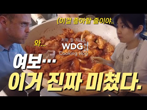 ENG│Honest American Husband Goes Wild Over His Korean Wife’s Dish │ 2-Person Table ep14.