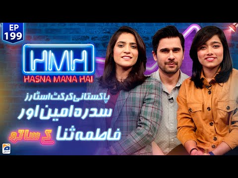 Hasna Mana Hai with Tabish Hashmi | Sidra Ameen & Fatima Sana | Episode 199 | Geo News