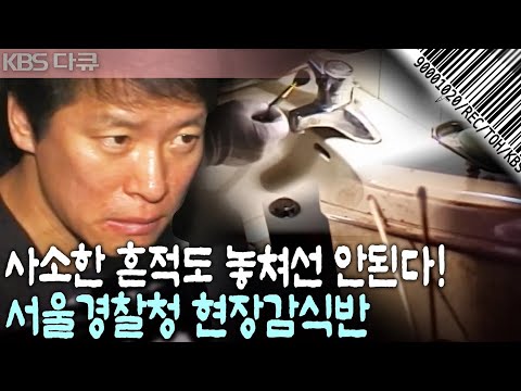 [Field Report ⏮️Then] The dead speak not! Driven by a sense of duty to clear the wrongs, we searc...