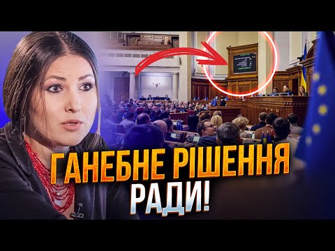 😨 Парламент пробиває дно. Банкова ЗАРОБЛЯЄ на війні! Ви тільки послухайте ЯК! / ФЕДИНА