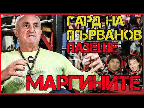 ЙОРДАН РАДУЛОВ: ЕМИЛ КЮЛЕВ НЕ МЕ ПОСЛУША И ЗАГУБИ ЖИВОТА СИ