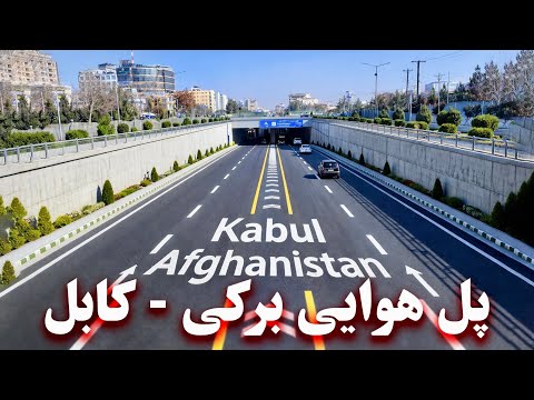 The second covering of the Barki flyover - پوشش دومی پل هوایی برکی - کابل