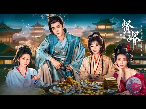 Принц-консорт «убит» бандитами и списан всеми... Шок: он жив и стал императором, казнив предателей!