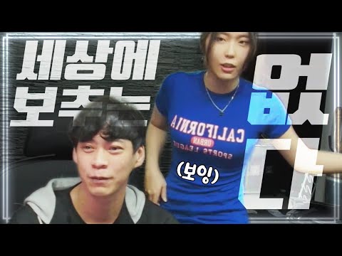 세상에 (나쁜) 보추는 없다