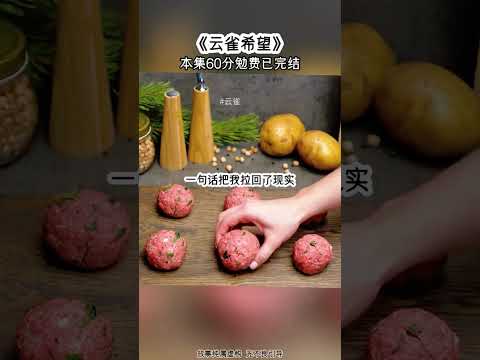 【云雀希望】病娇公子占有欲极强，当被追*的女主闯进马车避难时，本以为在剧情的影响下，公子会被性格豁达的女主所吸引，结果下一秒，病娇公子谢慕云，突然伸手抱住了我的腰肢，我一个不稳，直接躺进了他怀里，啊