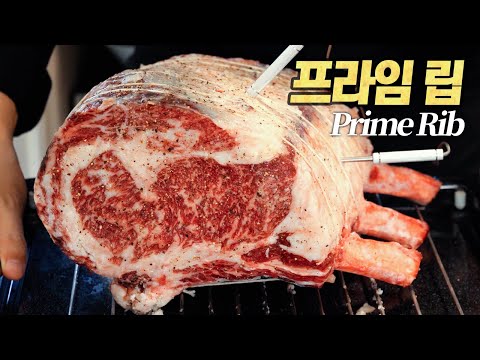 Prime Rib, Hanwoo Beef Grade 1++: A Bucket List Menu for Meat Eaters Who Want to Try It Before Th...