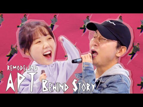 [2024SBS연예대상] 브루노 탁스 ＂탁재훈＂ X 노이로제 ＂지예은＂ 𝘼𝙋𝙏 안무 연습 비하인드⚡ | 2024 SBS 연예대상 1월 29일 (수) 설날 밤 8시 20분 방송