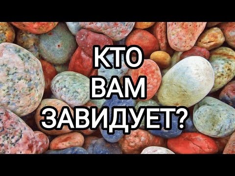 🍀3 stones🍀WHO ENVIES YOU???