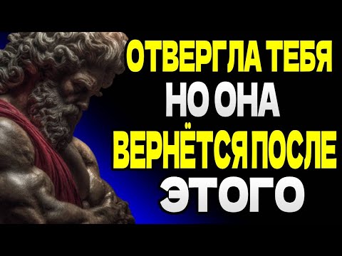 ОНА ТЕБЯ ОТВЕРГЛА, НО ВЕРНЁТСЯ, КОГДА ЭТО ПРОИЗОЙДЁТ: ПСИХОЛОГИЯ ПРЕЗРЕНИЯ И ЖЕЛАНИЯ