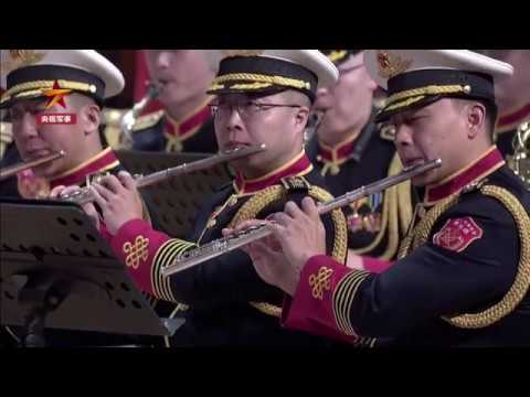 【伟大的庆典】解放军军乐团庆祝共和国成立70周年典礼阅兵曲音乐会
