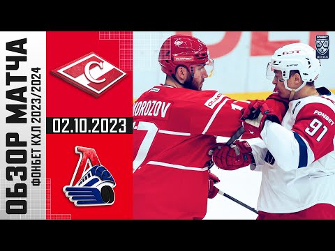 СПАРТАК – ЛОКОМОТИВ | Обзор матча Фонбет КХЛ | «Локомотив» остановил Николая Голдобина