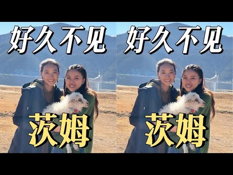 茨姆 说，她的一生只离开过香格里拉两次。 藏族姑娘 ,记录真实生活