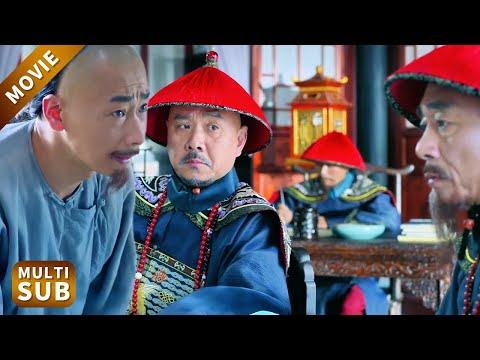 證人翻供，權傾朝野的大貪官坐立難安，對清官發起猛烈反擊！#一代名相陈廷敬