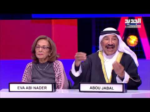 خلاف بين الضيوف في استديو فوق 18 بسبب تعــ.نيف المرأة! ابو جبل يهد د بالانسحاب و رابعة الزيات تتدخل