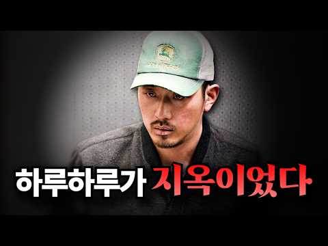 금수저의 반란, 빚 10억이 만든 생활 연기의 끝판왕 | 하정우 인생 스토리