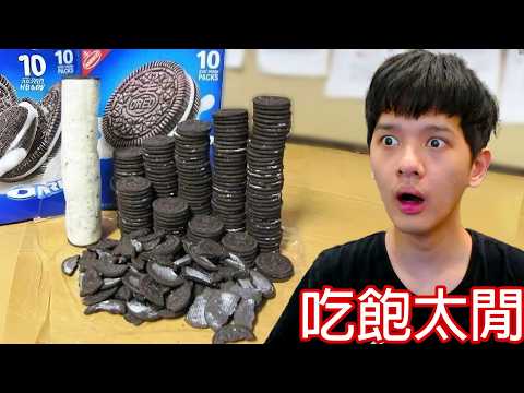 【尊】他們就是會讓你說出「吃飽太閒」的超級神人 ! ? 那些奇怪的金氏世界紀錄原來是這樣來的...【第二頻道】