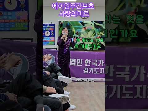 (가수 조현순)2026년2월24일