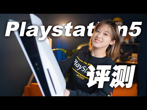 【4K60】PS5評價,全網只看我就對了!最詳細開箱評價,看完PS5的一切|小寧子