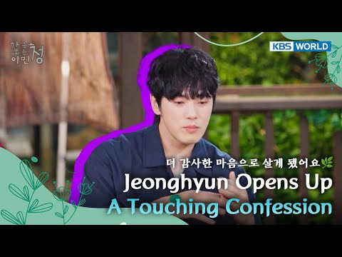 After Hard Times 💔💖 Jeonghyun’s Honest Words [Heart on Wheels Ep05] | KBS WORLD TV 250812